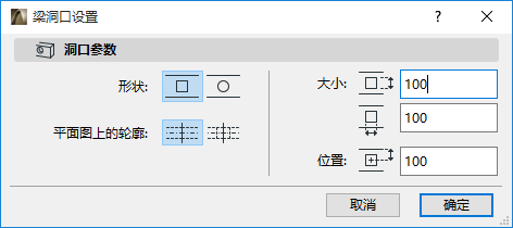 BeamHolePopup.png