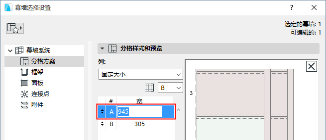 BestDivisionFInal.png