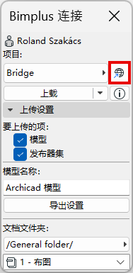 Bimplusbrowser.png