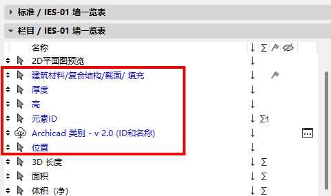 BlueScheduleFields.png