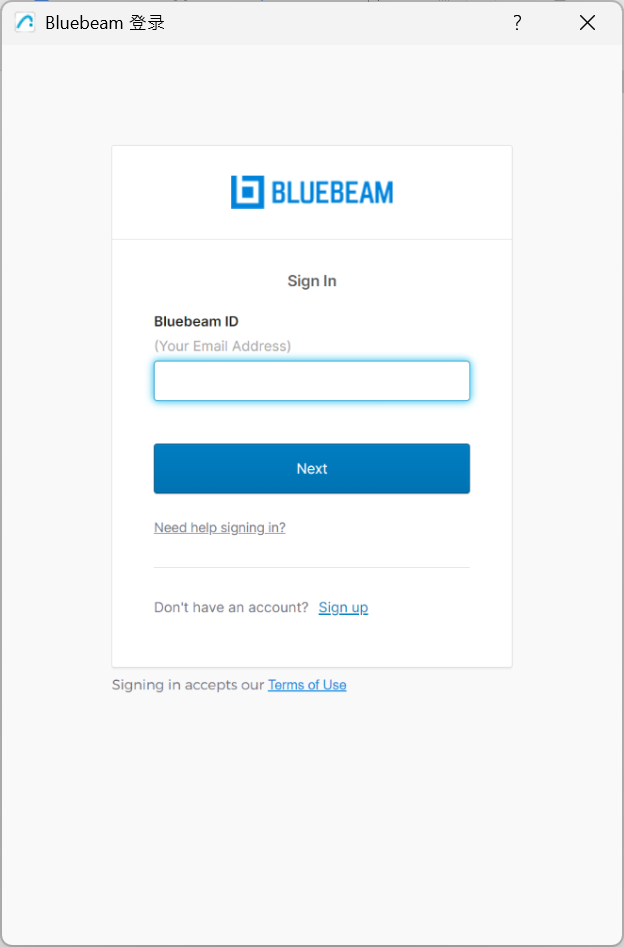 BluebeamSignin2.png