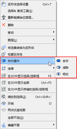 Boolean1.png