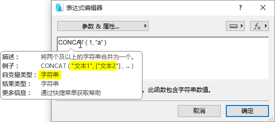 CONCATHover.png