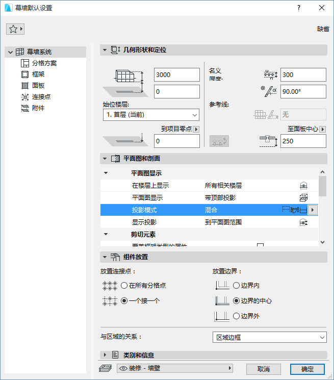 CWDefaultSettings.png