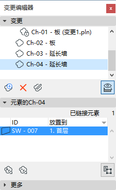 ChangeListed.png
