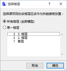 ChooseStory.png