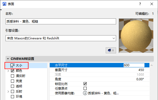 CineSurfaceSize.png