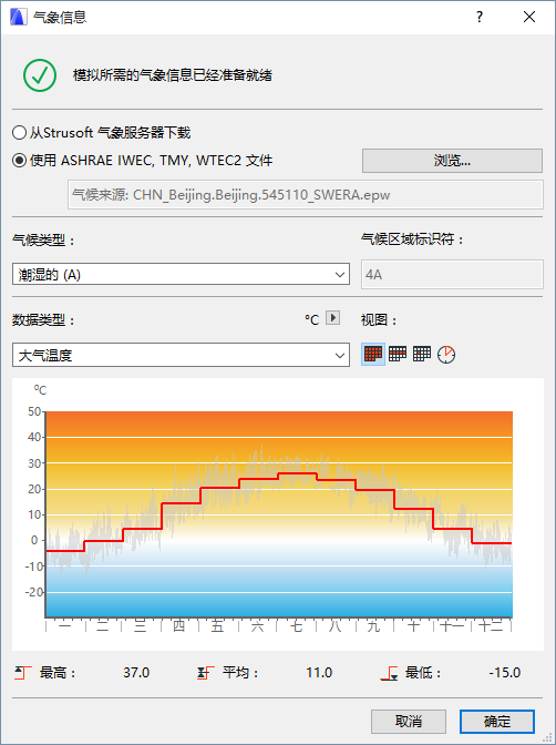 Climate_Data.png