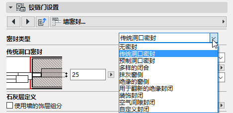 ClosureType_Door.png