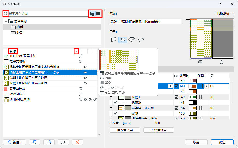 CompositeSearch.png