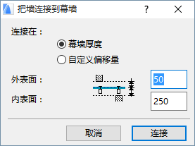 ConnectWall.png