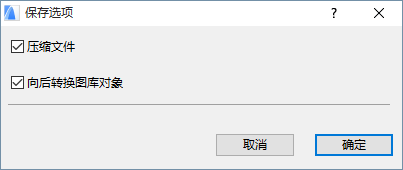ConvertObjectsBackward.png
