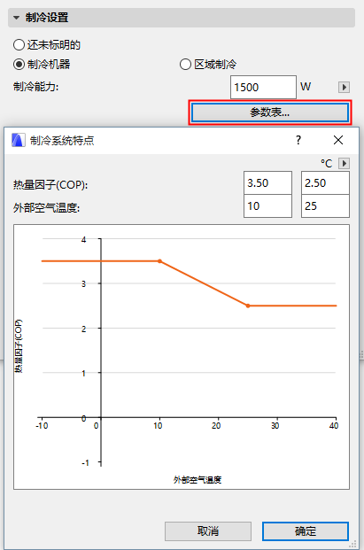 CoolingSettings.png