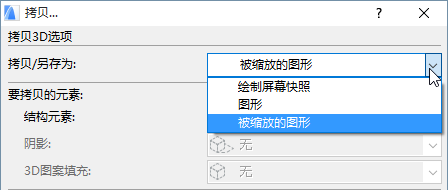 Copy3DAs.png