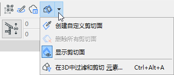 CreateCustomCuttingPlaneTB00223.png