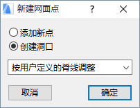 CreateHole.png