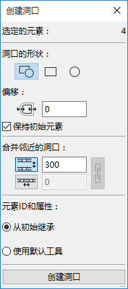 CreateOpeningPalette.png