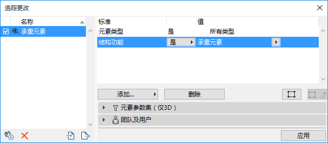 Criteria1.png