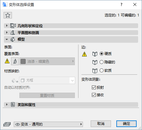 CustomEdgeMorphYellow.png