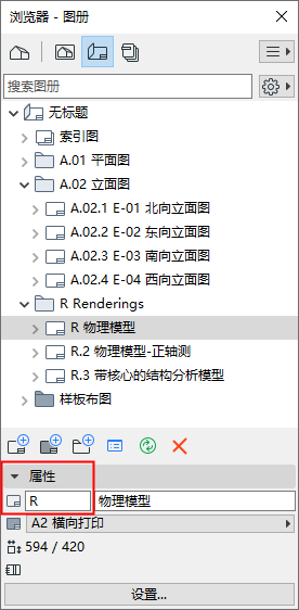 CustomID.png