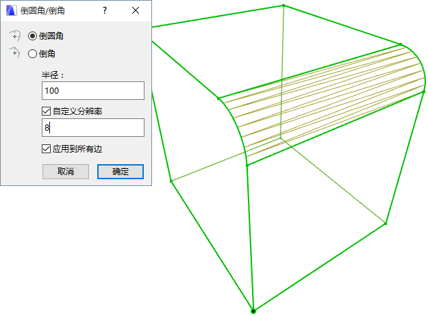 CustomResolution.png