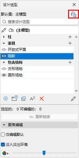 DOMgrButton.png