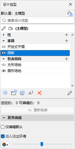 DOPalette.png