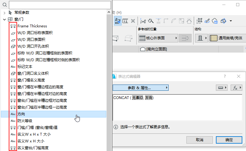 DataTypeIcons.png