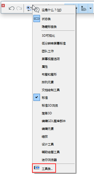 DefaultToolbars.png