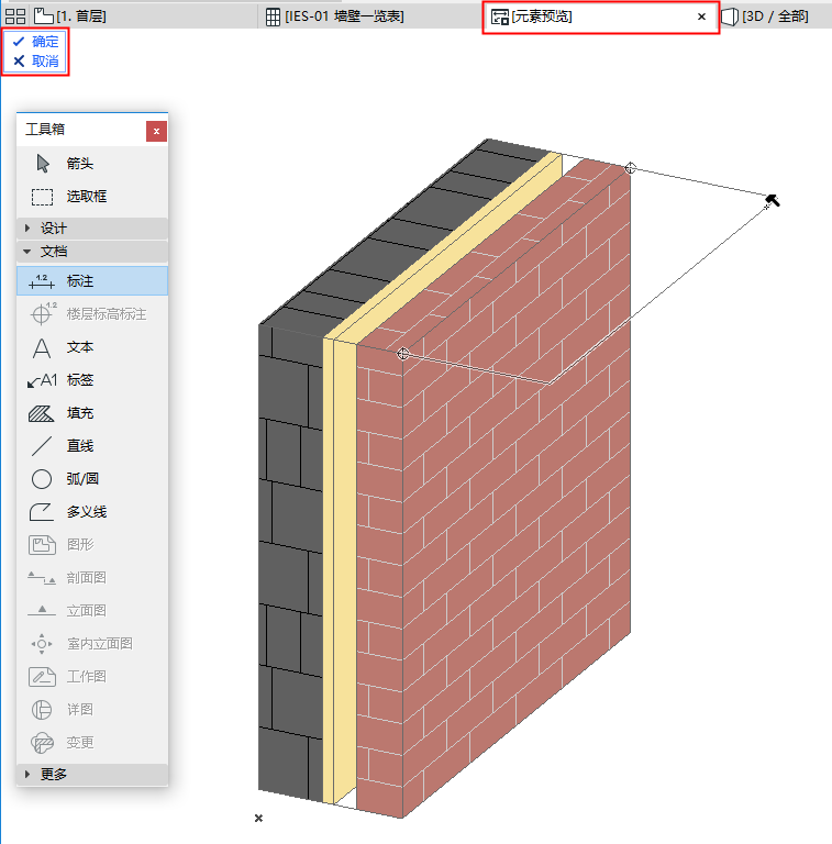 DimPreview.png