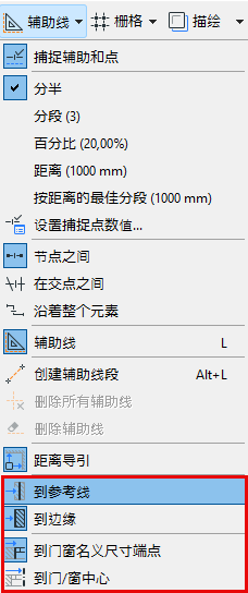 DistanceGuidesToolbar.png