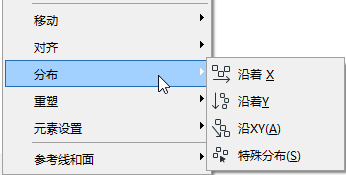 DistributeCommands.png