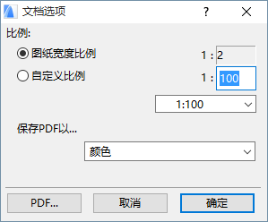 DocOptionsList.png