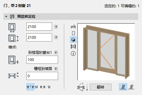 DoorPreviewCasing.png