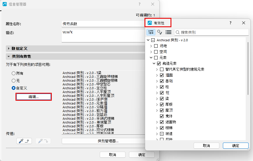 EditAvailability.png