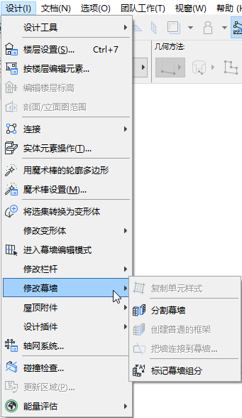 EditCWMenu.png