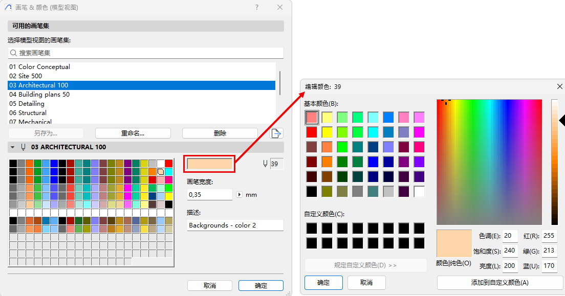 EditColor.png