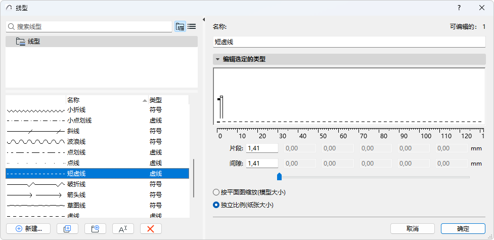 EditDashedLineType.png