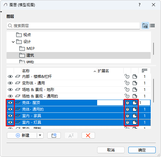 EditLayerStatus.png