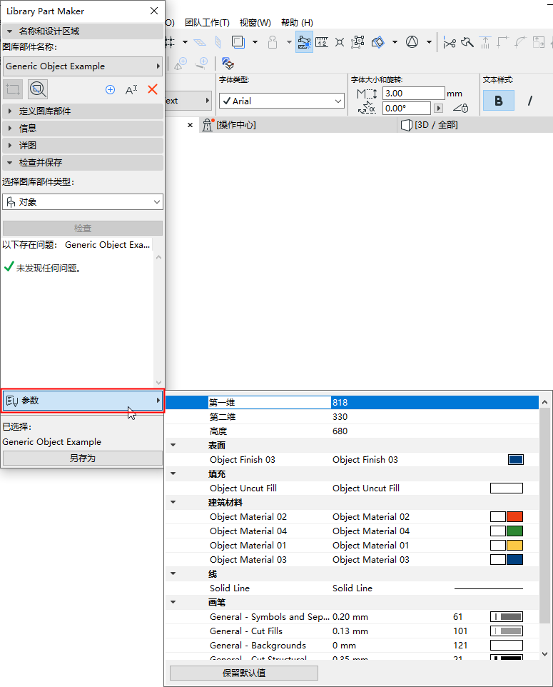 A screenshot of a computerDescription generated with very high confidence