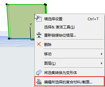 EditSelectedComposite00175.png