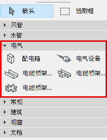 ElectricalToolbox.png