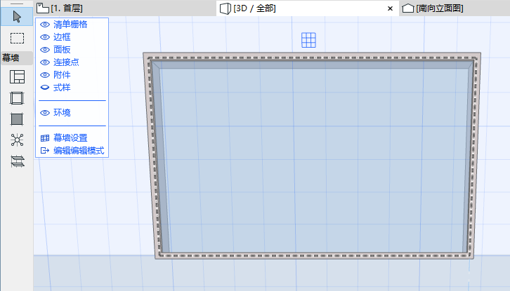 EmptyCWEditMode.png
