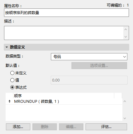 Ex4Beam2.png