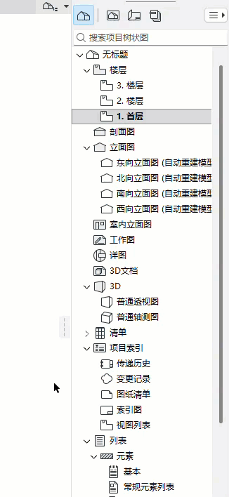 ExpandCollapse.gif