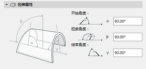 ExtrusionProperties.png