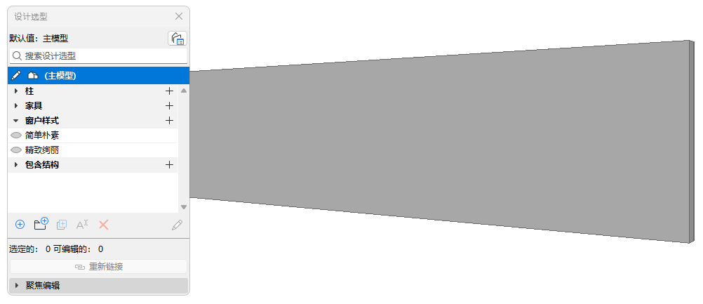 FancyWindowsDO.gif