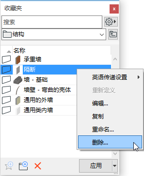 FavoritesContext.png