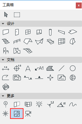 FigureTool.png