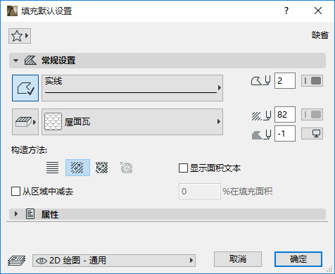 FillGeneralSettings.png